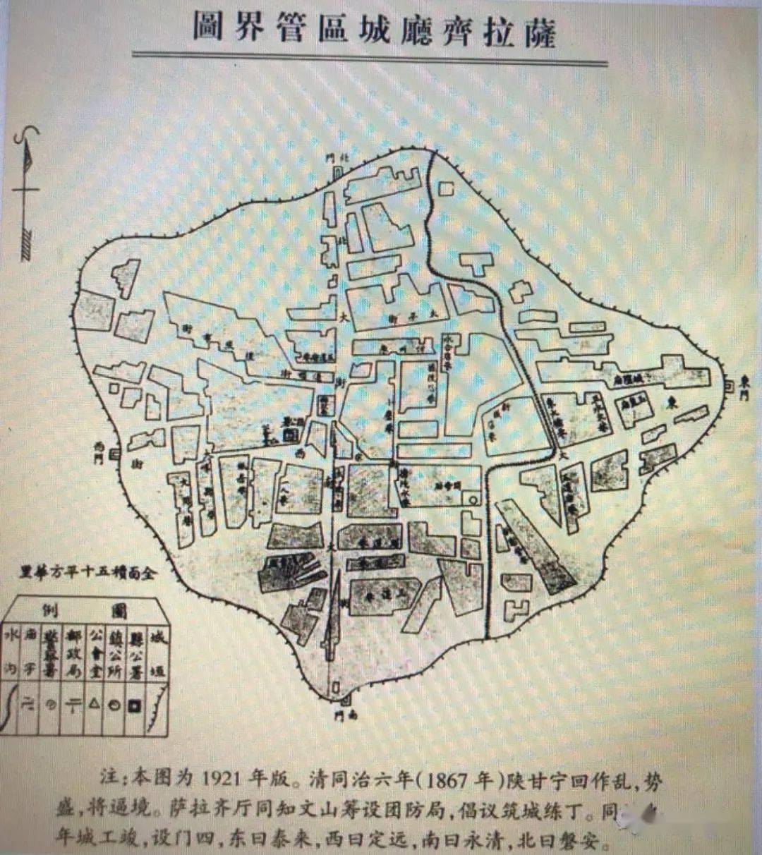 一起来听周涛讲述67萨拉齐老街巷的故事