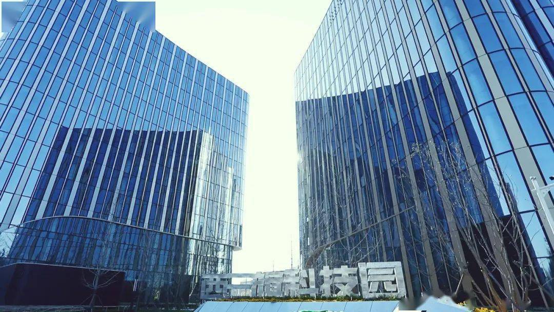 金隅集团丨实现从瓦片到芯片蜕变海淀西三旗地区再添一科技园