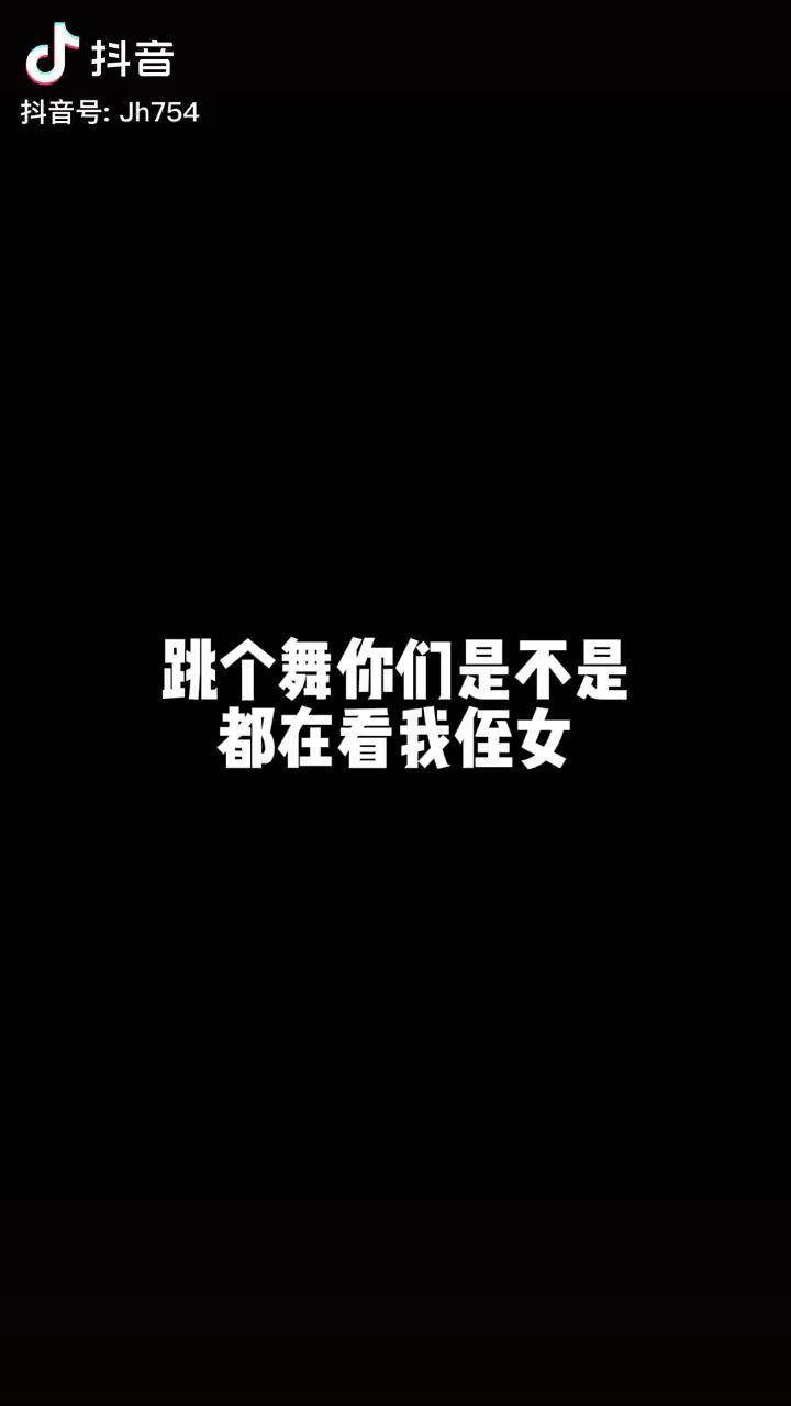 抖音小仙女陈若萱图片