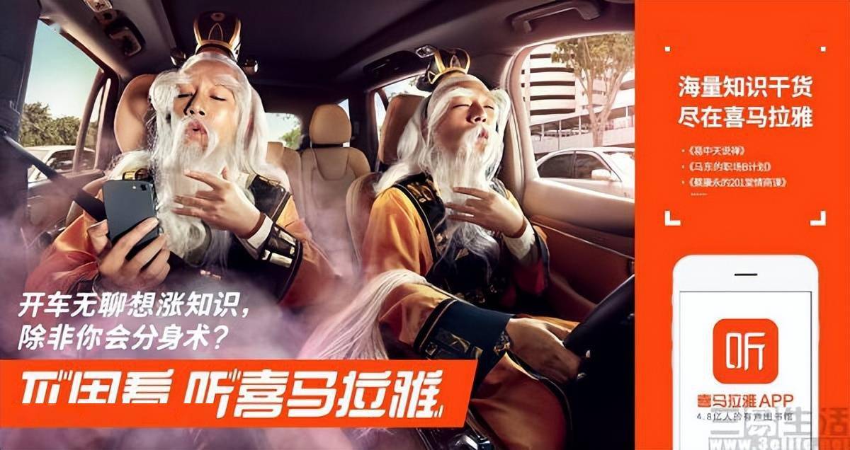 事实上,有一个现象可以从侧面说明喜马拉雅的未来是一片光明的,在本