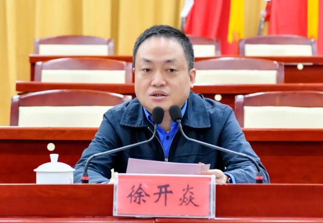 全县建筑施工领域安全生产工作会议召开_徐开焱_杨桦_赵祖平