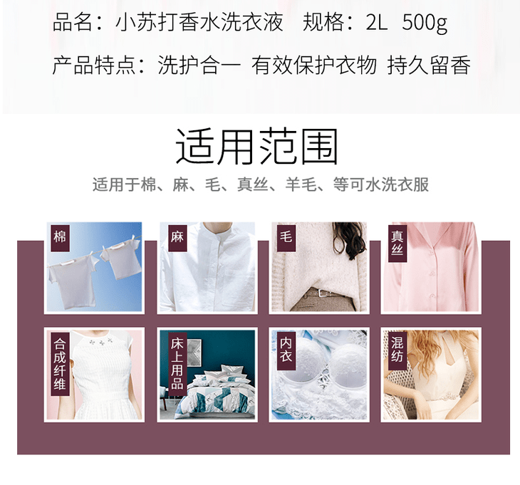 实验低至出厂价的洗衣液，22斤只要69.9元！买一次用一年，强力去污持久留香！