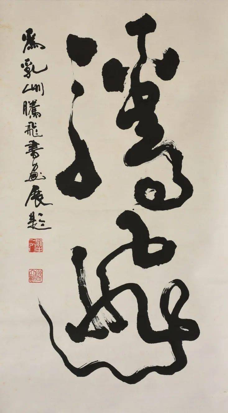 中国书法家协会会员,中国电影文学学会会员.