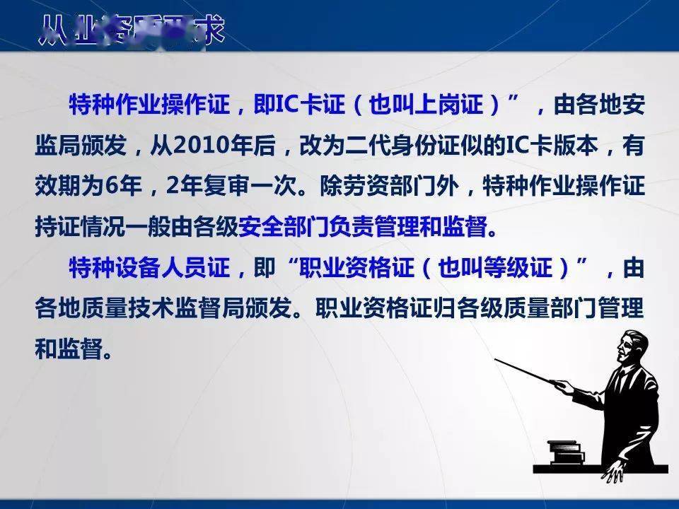 一次電焊作業5條命!企業負責人,電焊工均被追刑責!