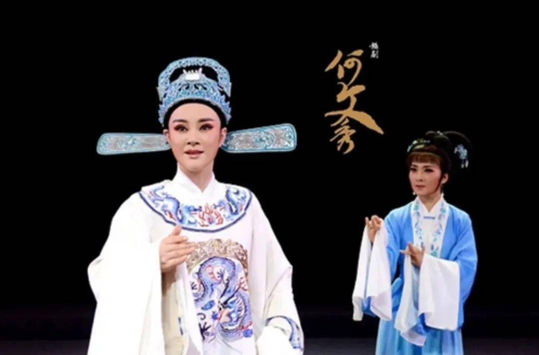 13 周五剧目:《双珠凤》演员:徐标新,方亚芬等单位:上海越剧院场地