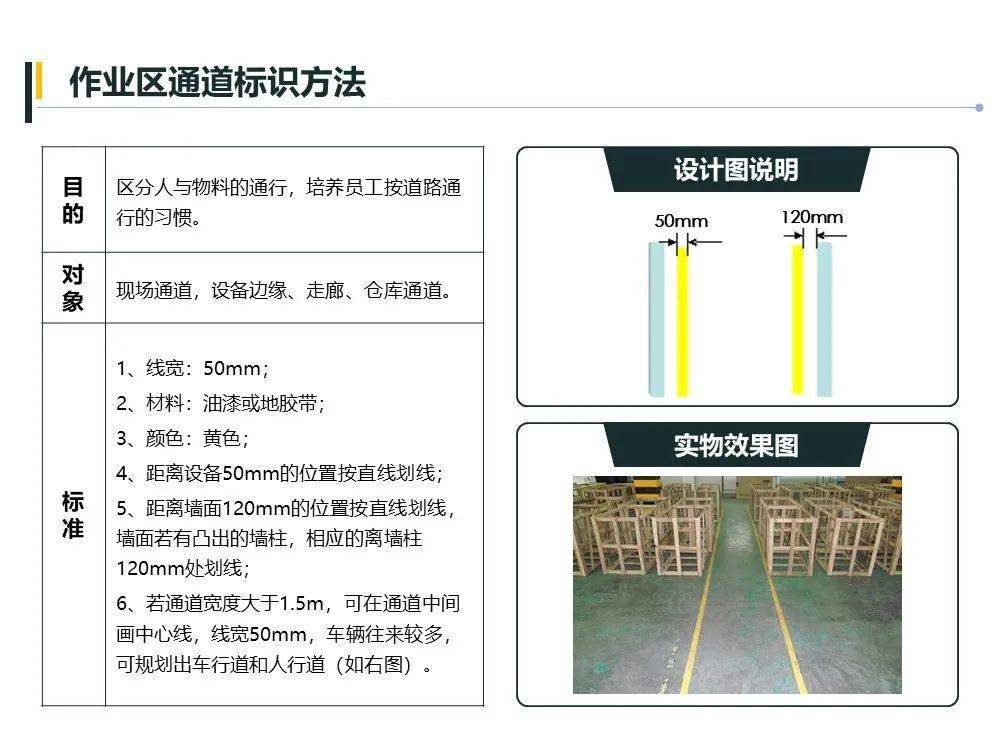 文章配图-111