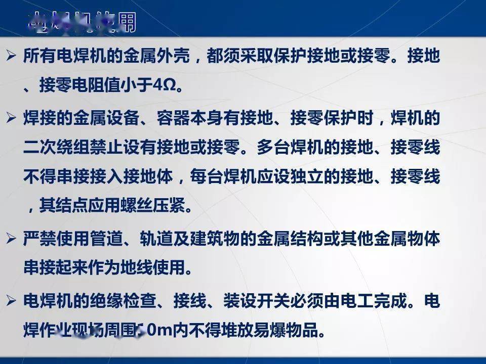 一次電焊作業5條命!企業負責人,電焊工均被追刑責!