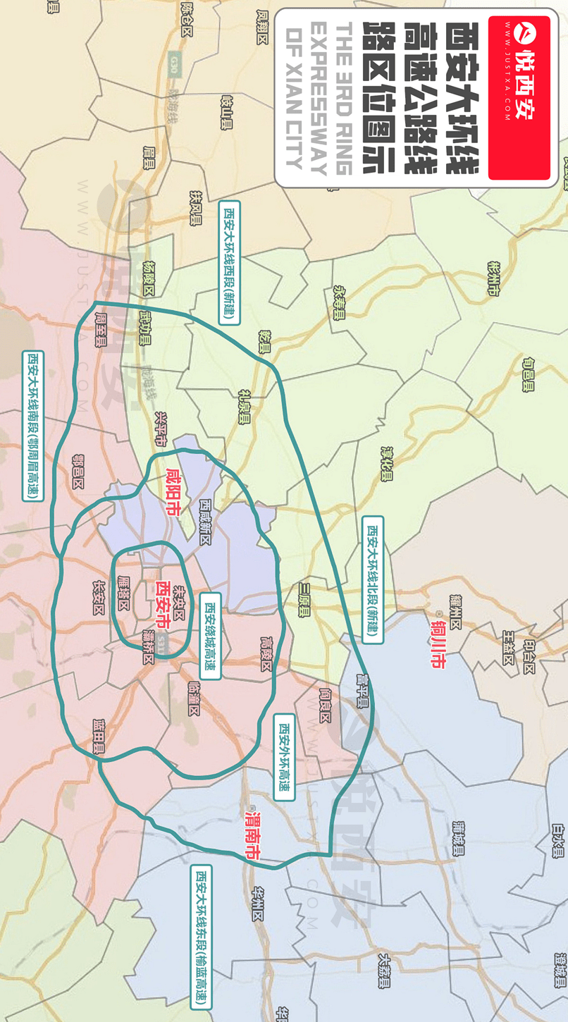西安大环线来了工程起终点衔接渭南阎良乾县周至鄠邑与蓝田