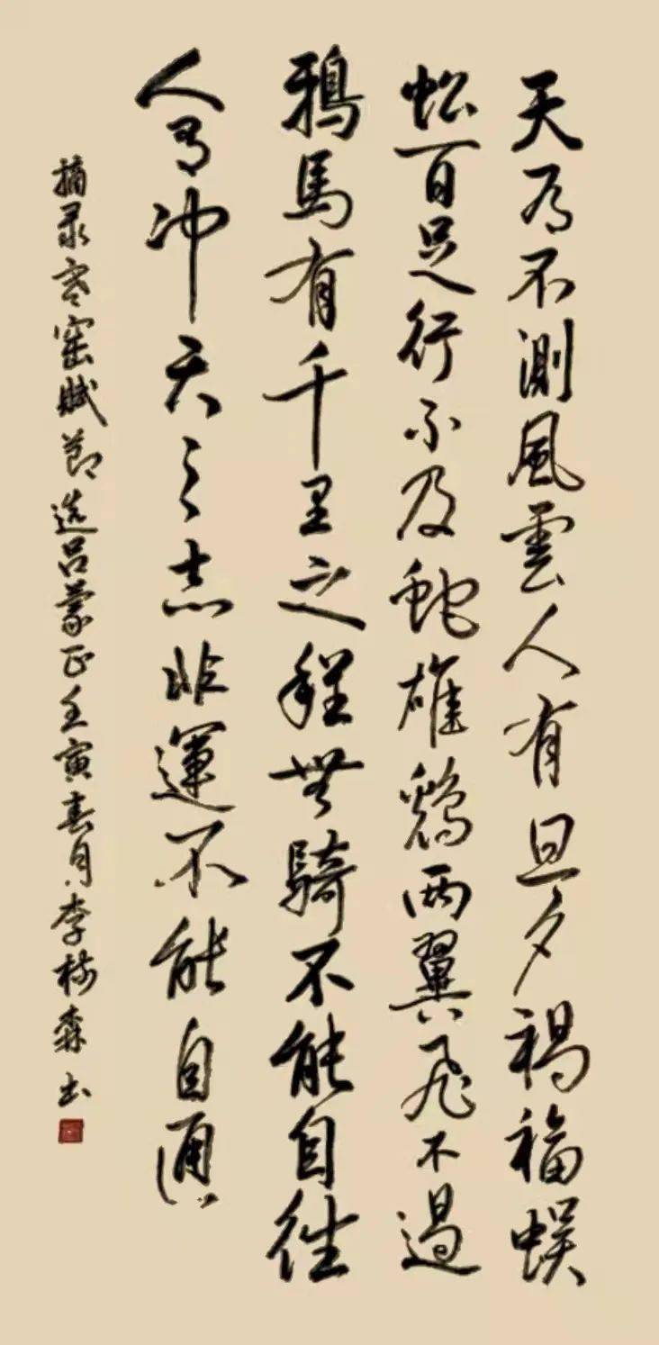 英陈桂芳李丽丽黄日红仇英苑淑丽丁凡顺尚新章聂书春书法作品发刊日期