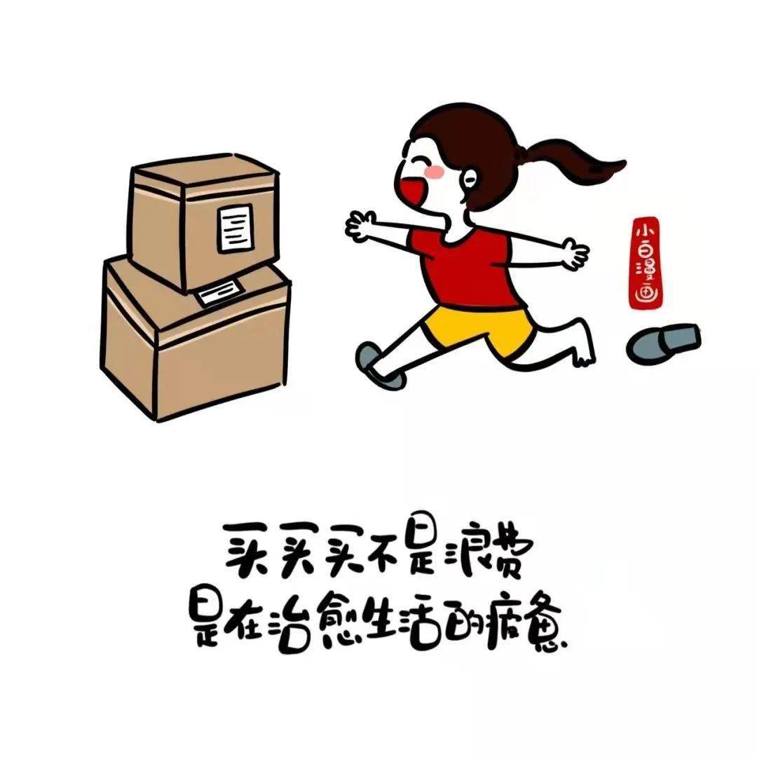 为自己的爱好买单值得吗