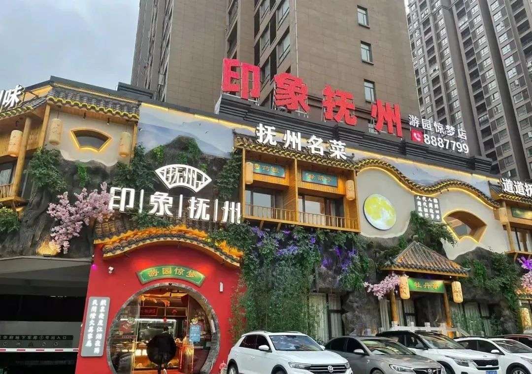 抚州荣誉酒店特色服务图片