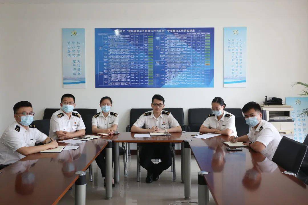 青年大学习之黄岛海关