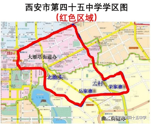 这地恢复线下教学西安多所学校小升初摸底登记已开始