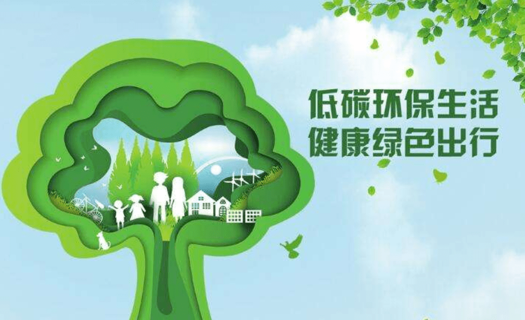 【文明倡议】来宾市飞龙小学"文明旅游 绿色出行"倡议书