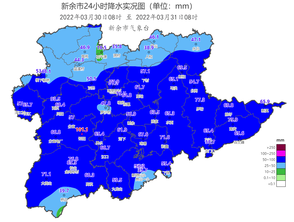 又要变天直冲24接下来的新余天气