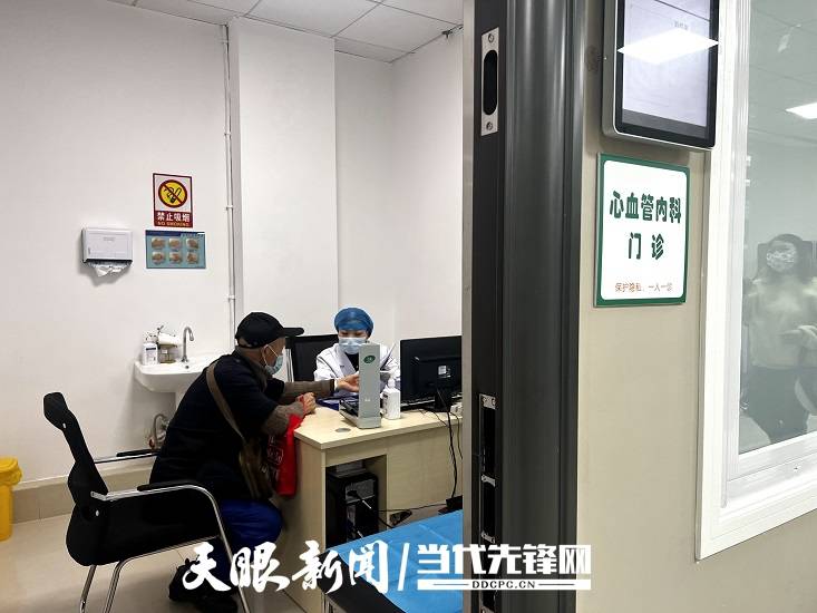贵州省第二人民医院部分科室有序开诊