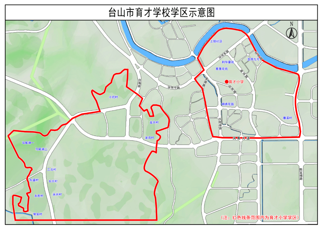 台山市台城地区2022年公办小学一年级招生方案出炉