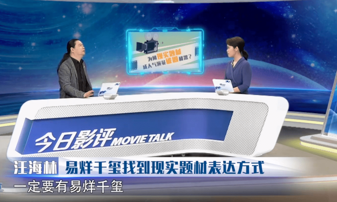 图片[2]-易烊千玺成现实题材“刚需”？众多项目均要求“一定要有千玺”-沐风文化