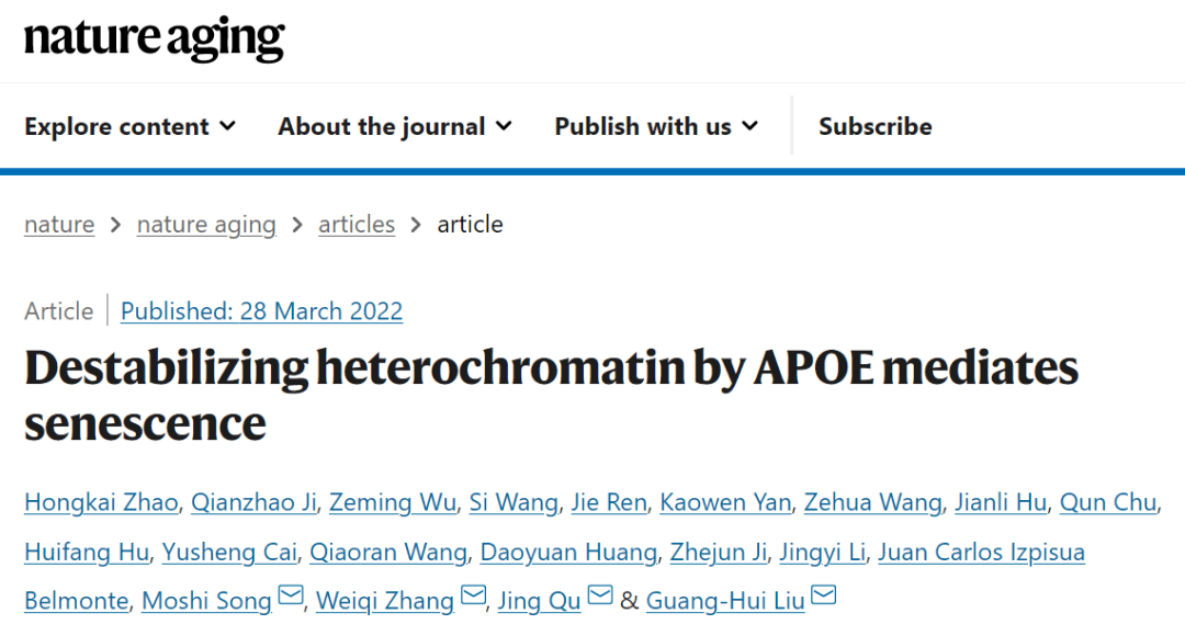 natureaging劉光慧曲靜等揭示載脂蛋白e在細胞衰老中的作用