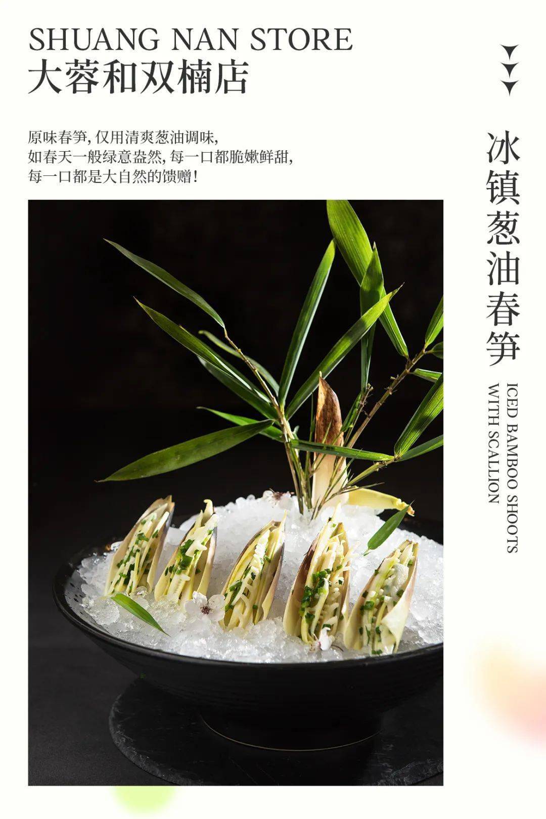 味在川精其粤形如淮扬的新派川菜大蓉和2022春季新品