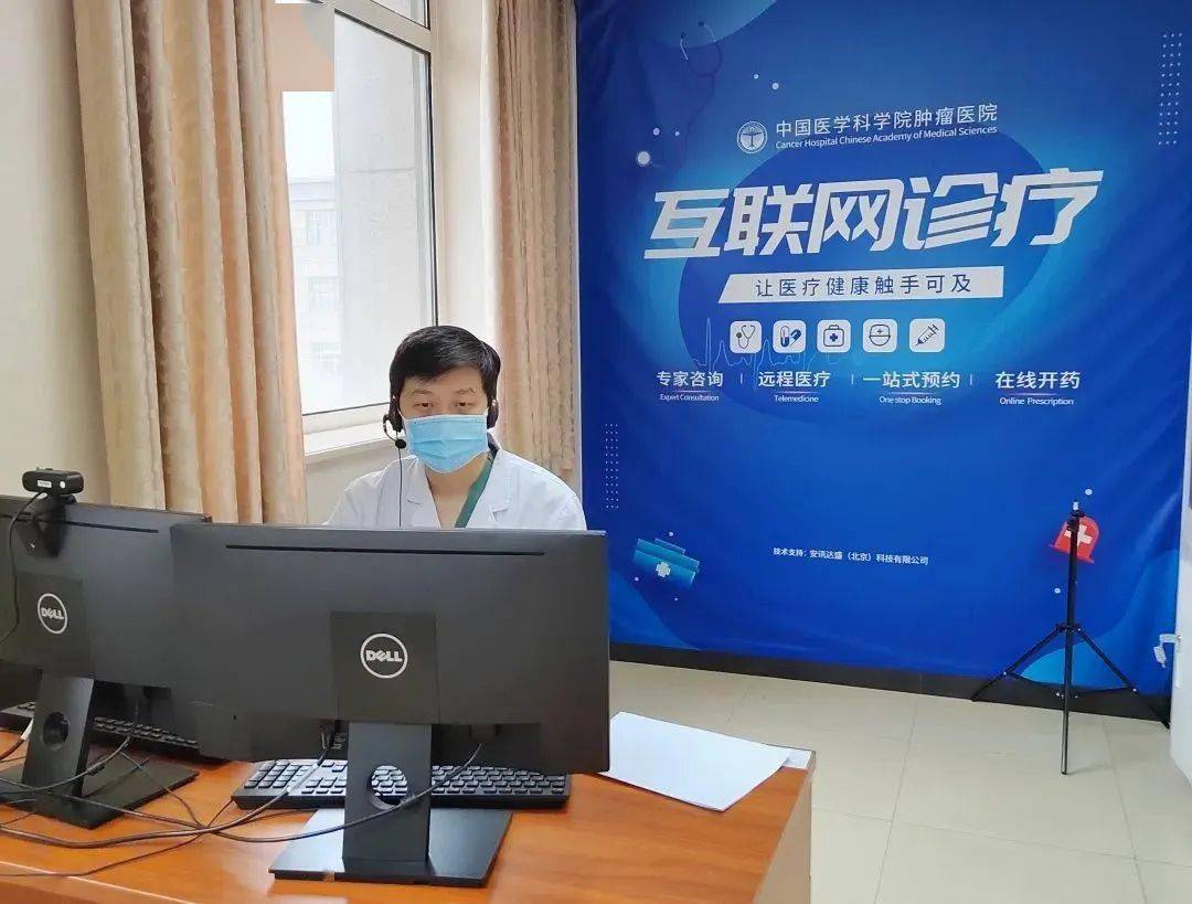 包含中国医学科学院肿瘤医院多年黄牛票贩子实力办事的词条