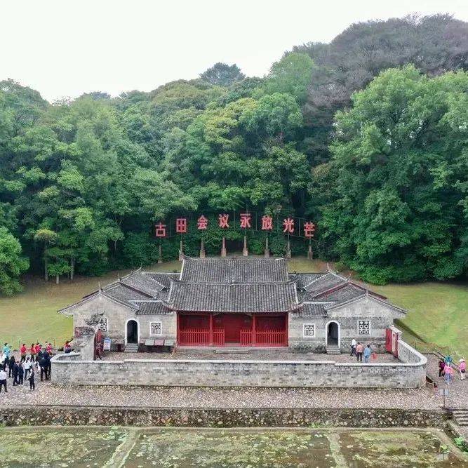 从红色圣地到旅游地标——福建古田探索红色旅游发展新路径_小镇_教育_文化