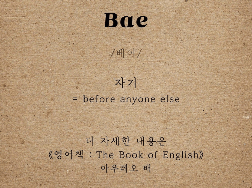 Bro 和 Bruh 和有什么不一样 HiNative