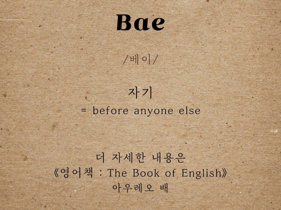 意思是:3185=before anyone else=自己