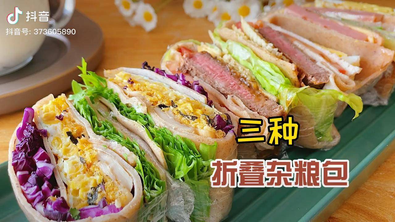 林先生的便当好丰富跟风折叠包饭做个杂粮包也给老徐带上许愿成为林先