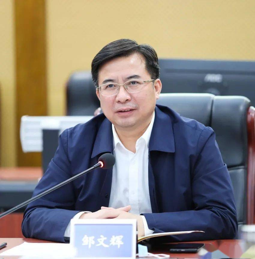 3月31日下午,娄底市委书记邹文辉主持召开全市疫情防控工作视频会议