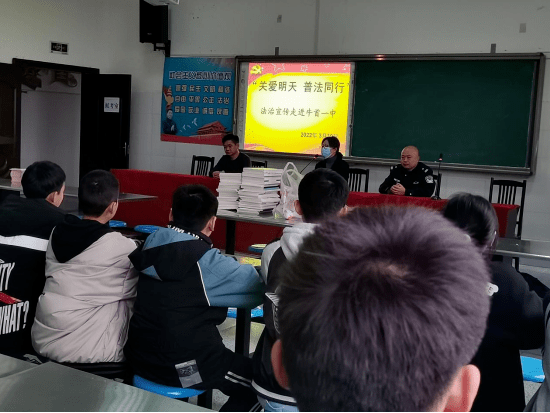 关爱明天与法同行法治宣传走进牛首一中