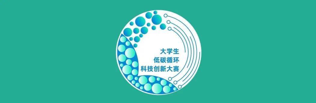 大学生节能减排创意图片