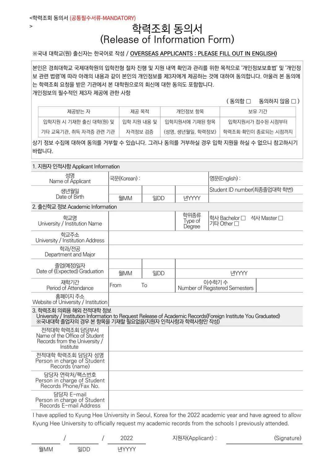 韩国留学申请方式同时代办留学各种公证认证和存款证明相关链接： 韩国留