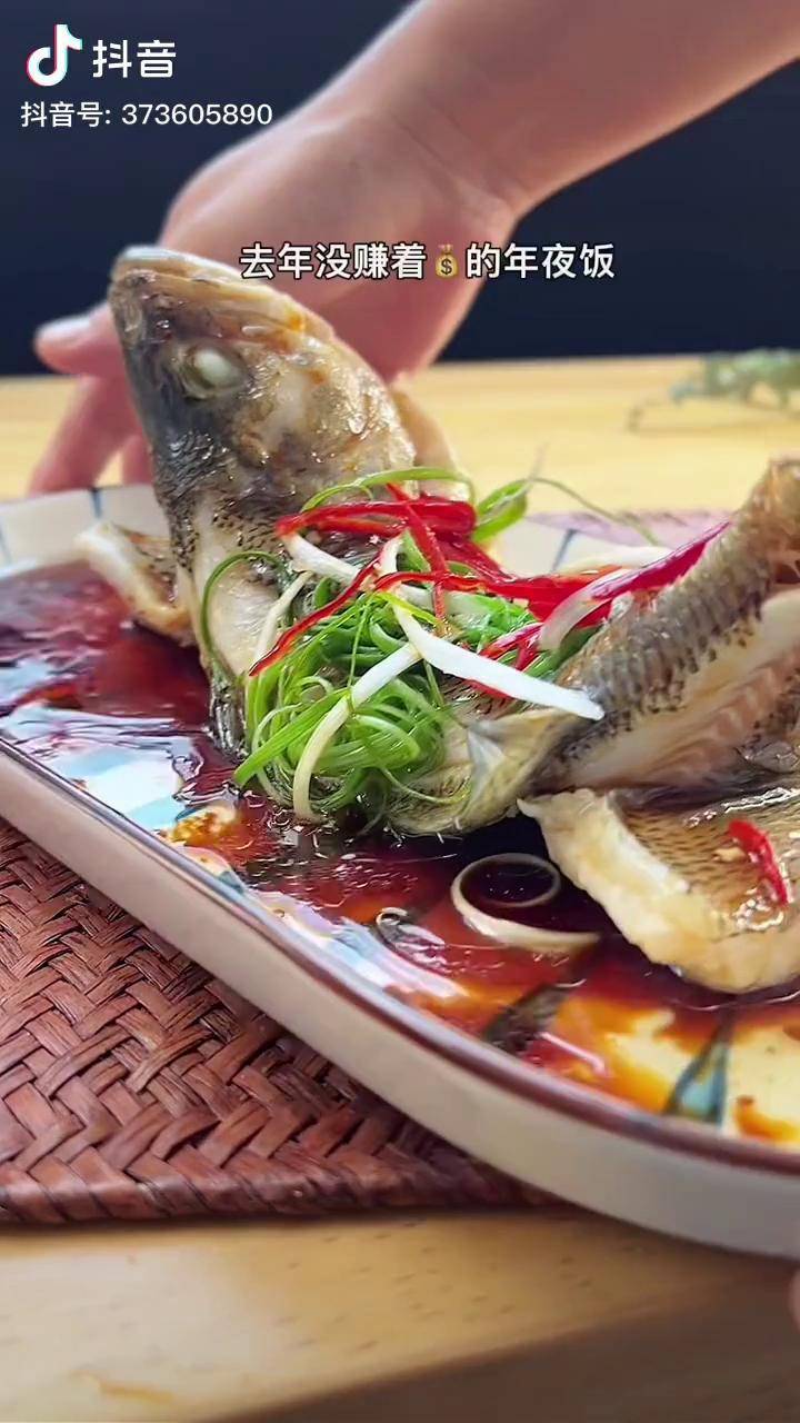 年夜饭菜谱鱼跃龙门清蒸鱼千万别早早放盐教你鲜嫩不腥的三个窍门抖音