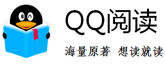 遂寧市圖書館qq閱讀試用資源上線了~_讀者_方式_主頁