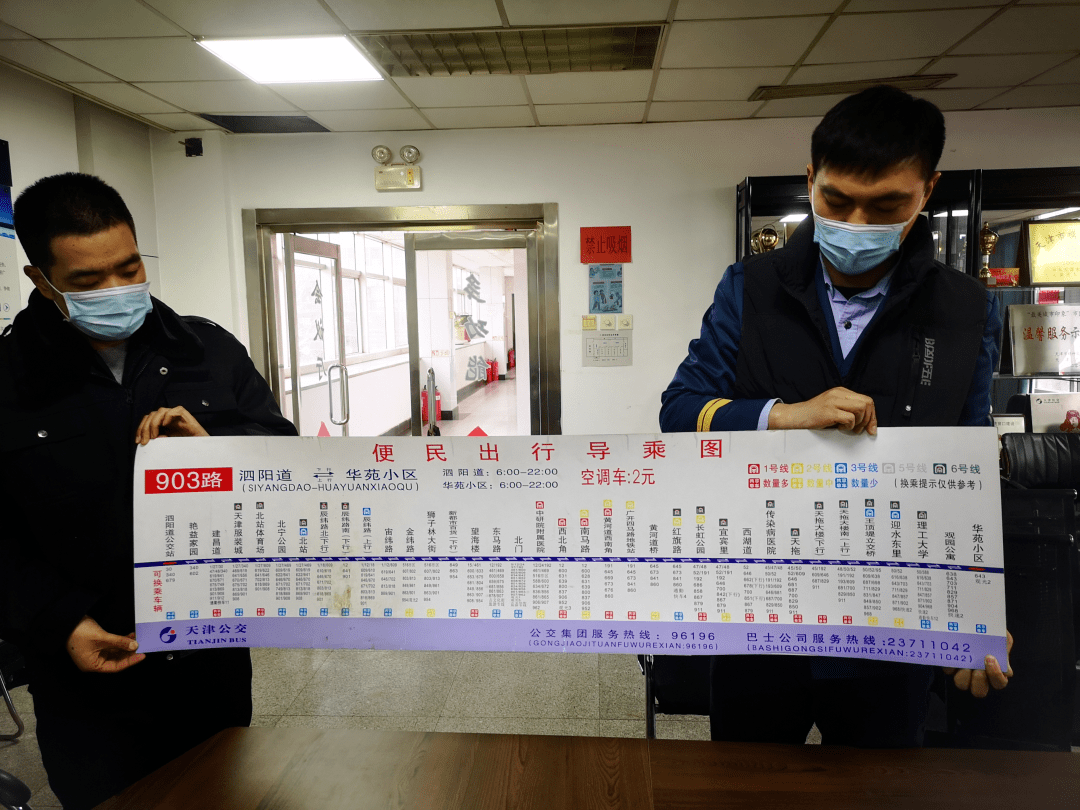 這位天津公交車司機業餘時間竟做了這事