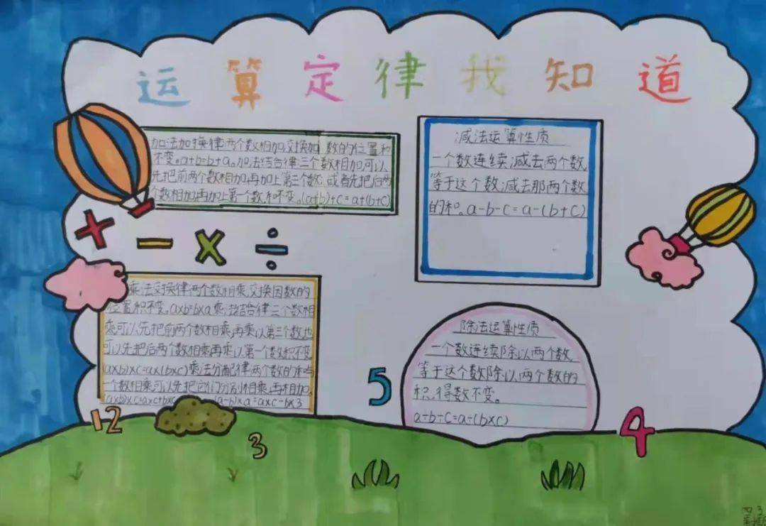 《天津与世界》0101操练起来,强健体魄《体育》感悟美育 动手创作