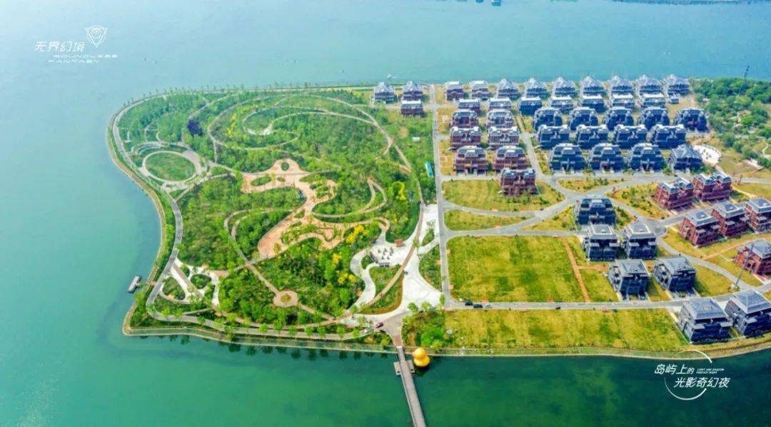 《无界·幻境》行浸式国际光影艺术季将滹沱河艺术生态岛丰富的自然