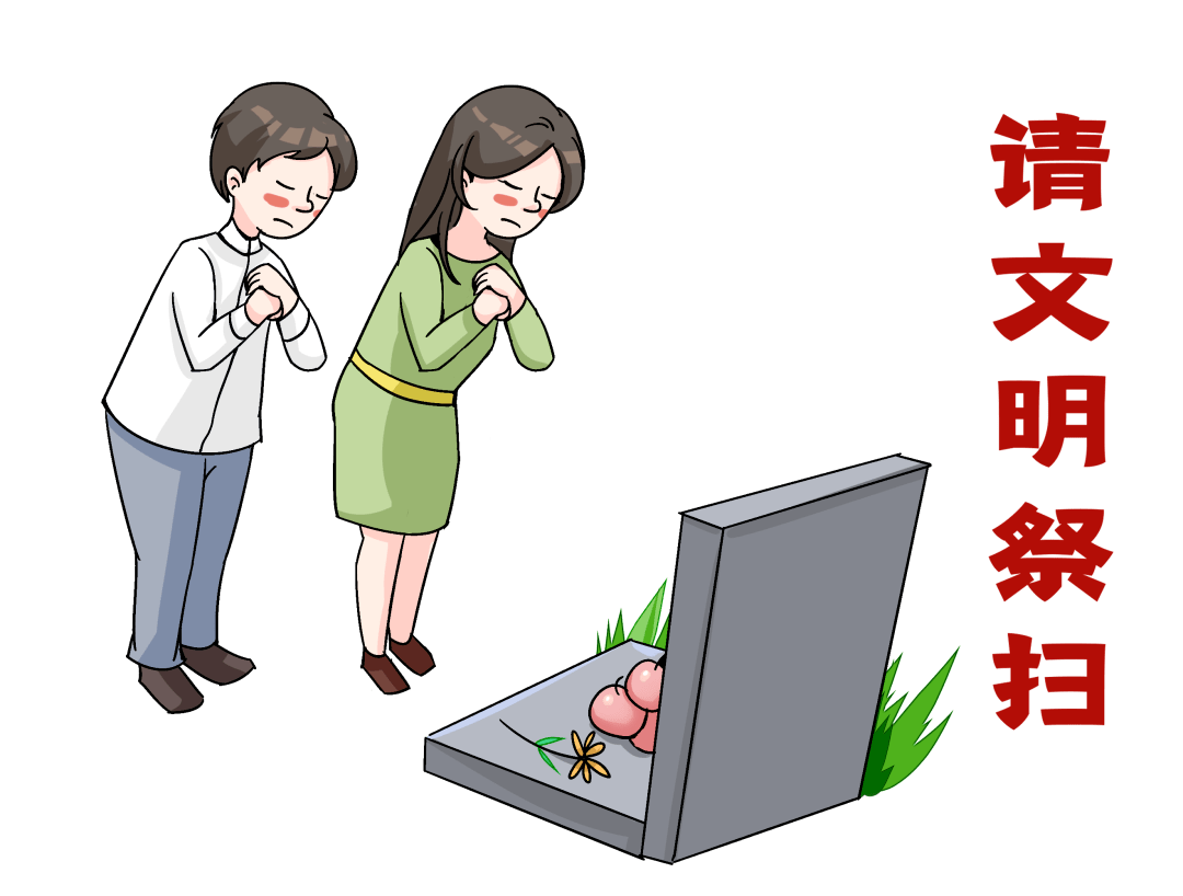 @全体家长:请查收清明假期安全告知书!_王紫祎_孩子_游泳