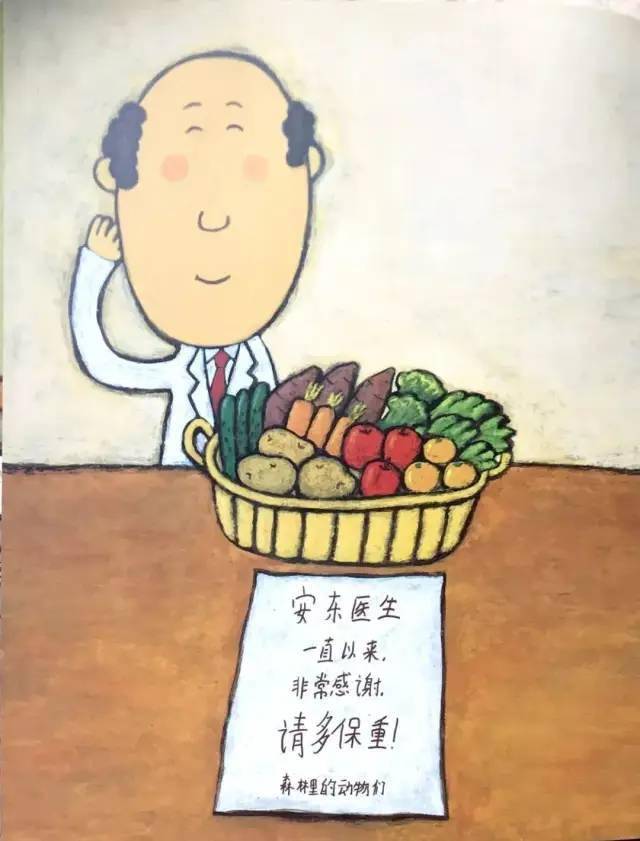 吉昵晚安故事你好安东医生