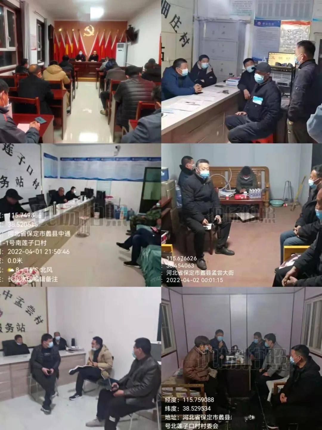 蠡县鲍墟镇发挥党员+网格+志愿+众力做好核酸检测