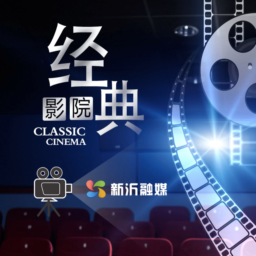 请你看电影24小时不间断的那种