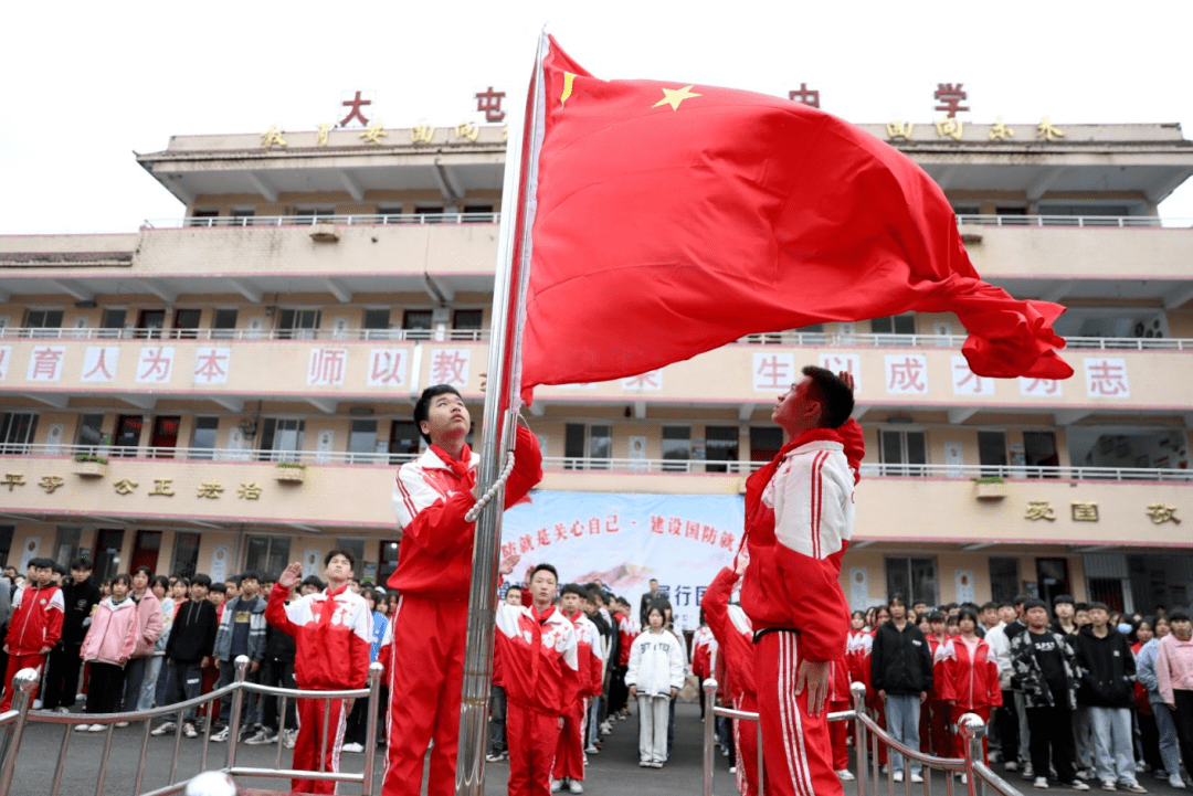 握起拳头,七星关这些学子激情宣誓!_活动_国防_中国