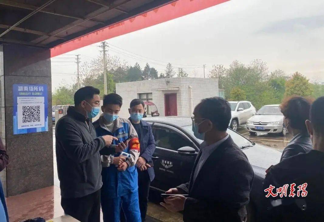 4月2日上午,市委常委,副市长尹建恒到耒阳天然气公