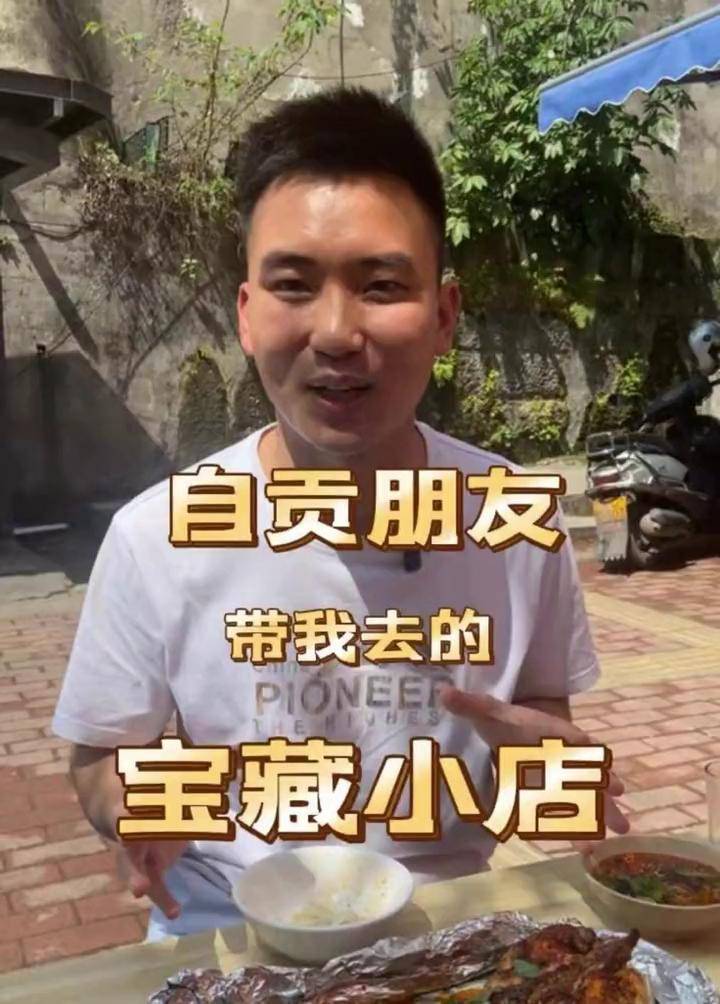 咋子回事自贡这家蘸水菜小店居然还可以吃瓦罐兔