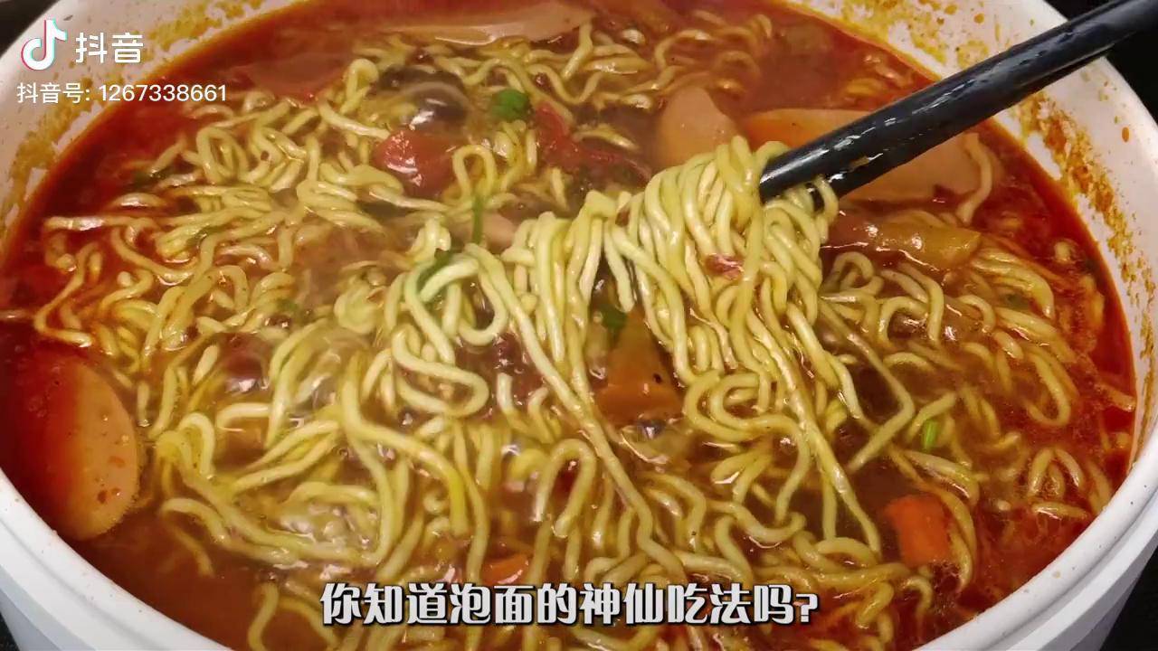 你知道泡麵的神仙吃法嗎這味道絕了泡麵神仙吃法抖音美食