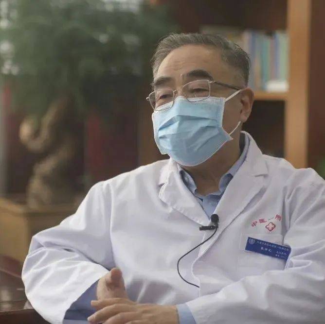 张伯礼谈此轮疫情!_感染者_密克_治疗