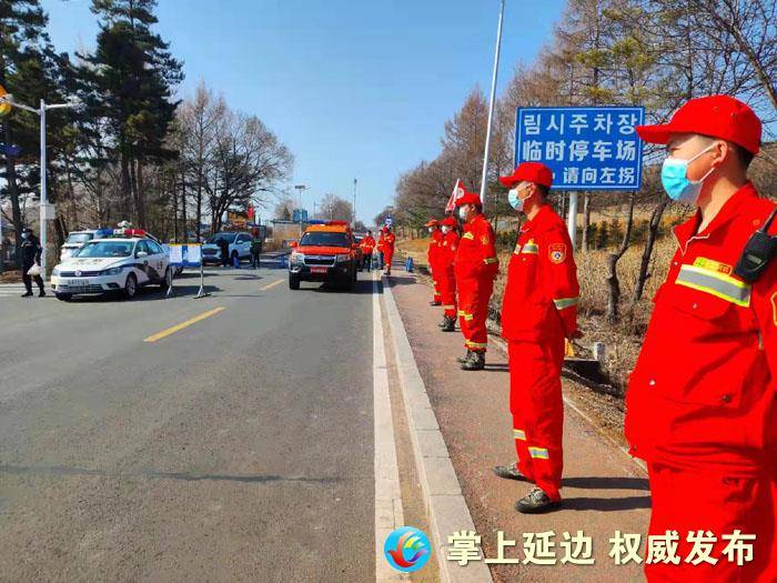 为强化清明节期间延吉帽儿山国家森林公园的疫情防控和森林防火工作