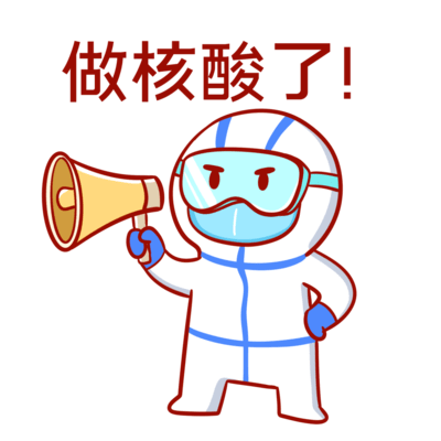 疫情防控关注市疾控中心发布来返雅政策通知