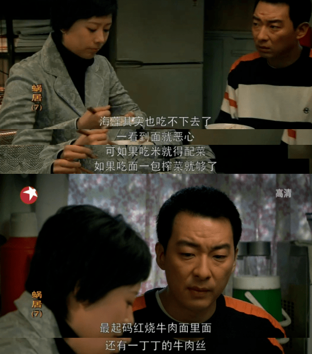 跨越13年这部收视登顶的国产剧至今未被超越